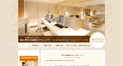 Desktop Screenshot of kirara2000.net