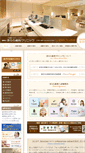 Mobile Screenshot of kirara2000.net