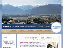 Tablet Screenshot of msi.kirara2000.net